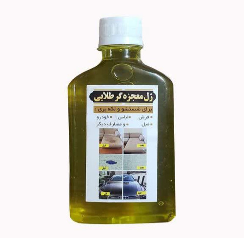 موارد مصرف: ❌شستشو و لکه بری فرش ❌شستشو و لکه بری مبل ❌شستشو و لکه بری لباس ❌شستشو و لکه بری خودرو ❌و ....