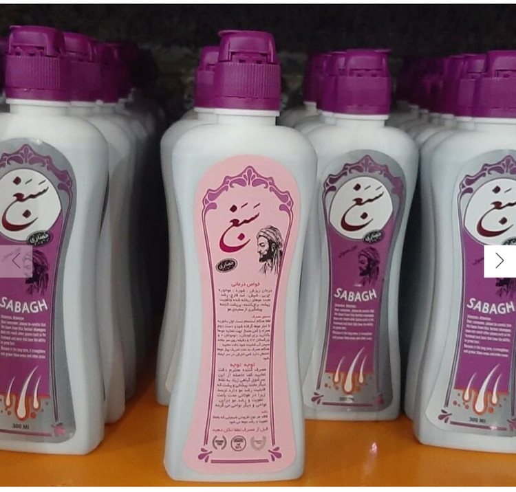 شامپو سبغ حصاری(اصل)