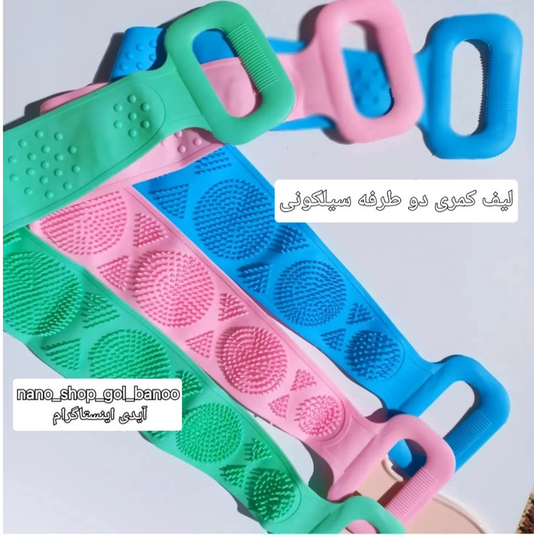 لیف کمری دوطرفه سیلکونی وارداتی