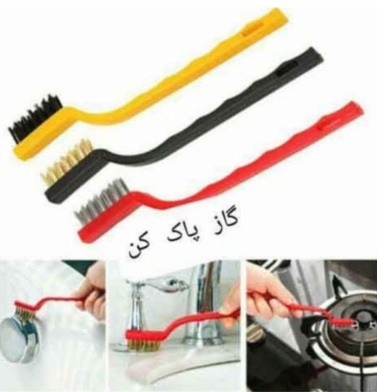 فرچه گاز پاک کن (سیمی 3عددی)