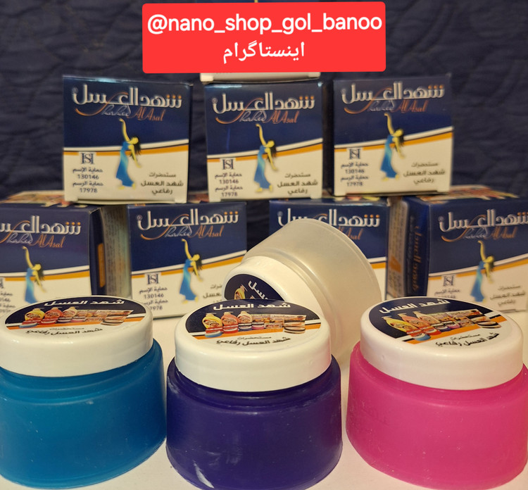 شهدالعسل مام کرم ضدعرق ضد بو