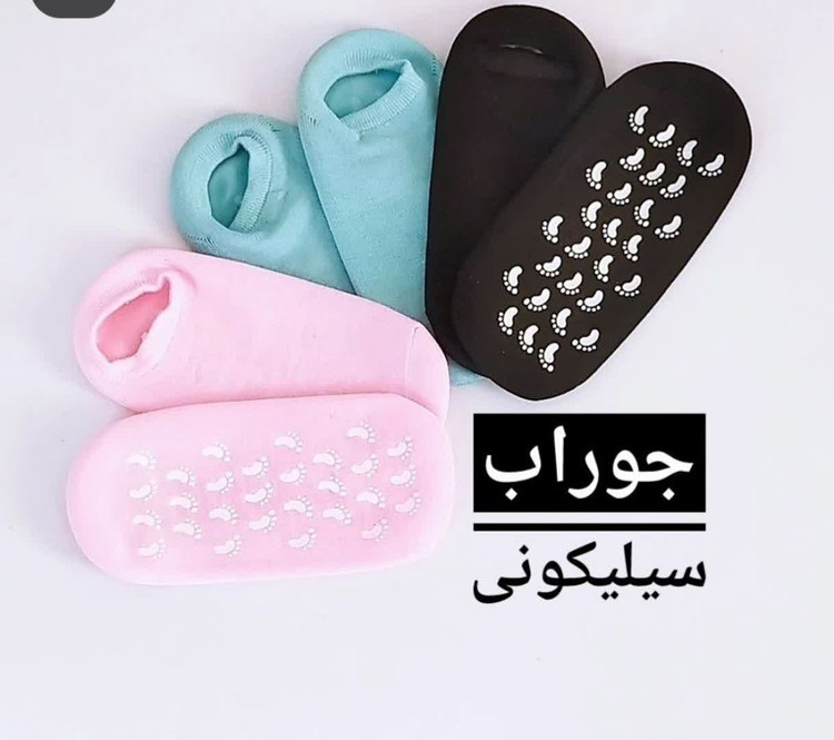 جوراب سیلیکونی با کیفیت عالی